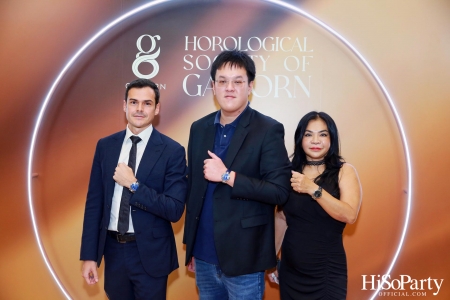 Gaysorn Village จัดงาน ‘Horological Society of Gaysorn’ ประจำปี 2023