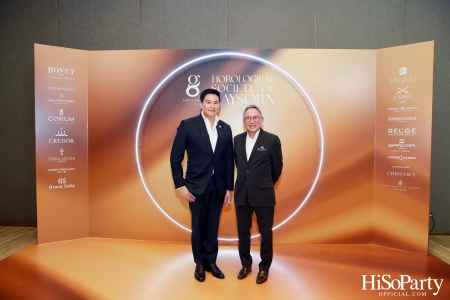 Gaysorn Village จัดงาน ‘Horological Society of Gaysorn’ ประจำปี 2023