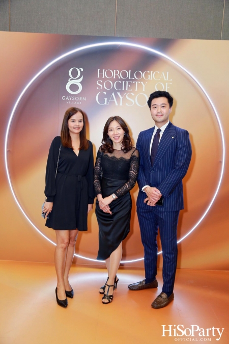 Gaysorn Village จัดงาน ‘Horological Society of Gaysorn’ ประจำปี 2023