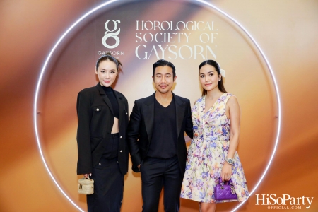 Gaysorn Village จัดงาน ‘Horological Society of Gaysorn’ ประจำปี 2023