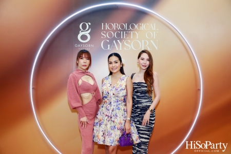 Gaysorn Village จัดงาน ‘Horological Society of Gaysorn’ ประจำปี 2023