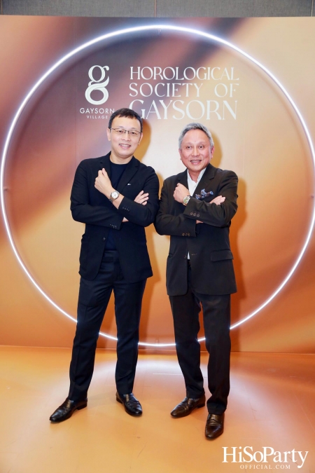 Gaysorn Village จัดงาน ‘Horological Society of Gaysorn’ ประจำปี 2023