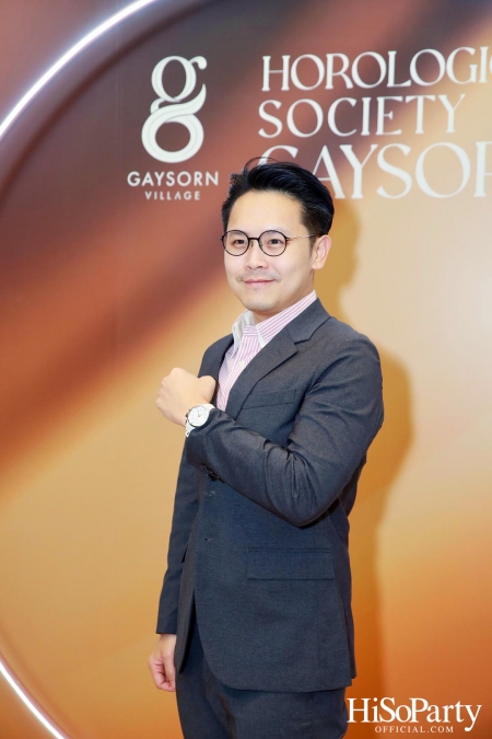 Gaysorn Village จัดงาน ‘Horological Society of Gaysorn’ ประจำปี 2023