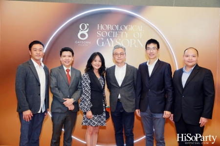 Gaysorn Village จัดงาน ‘Horological Society of Gaysorn’ ประจำปี 2023