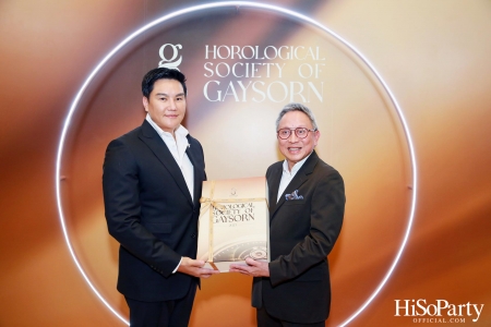 Gaysorn Village จัดงาน ‘Horological Society of Gaysorn’ ประจำปี 2023