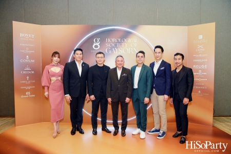 Gaysorn Village จัดงาน ‘Horological Society of Gaysorn’ ประจำปี 2023