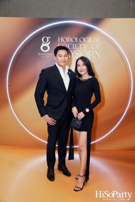 Gaysorn Village จัดงาน ‘Horological Society of Gaysorn’ ประจำปี 2023