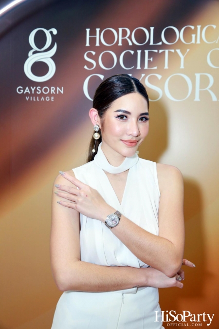 Gaysorn Village จัดงาน ‘Horological Society of Gaysorn’ ประจำปี 2023