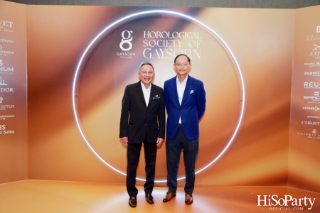 Gaysorn Village จัดงาน ‘Horological Society of Gaysorn’ ประจำปี 2023