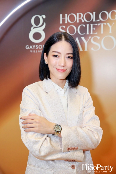 Gaysorn Village จัดงาน ‘Horological Society of Gaysorn’ ประจำปี 2023