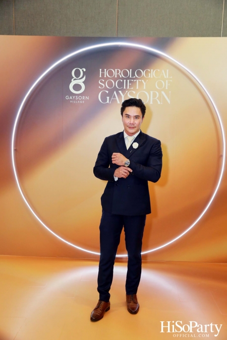 Gaysorn Village จัดงาน ‘Horological Society of Gaysorn’ ประจำปี 2023