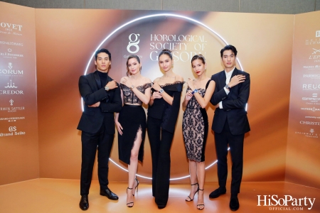 Gaysorn Village จัดงาน ‘Horological Society of Gaysorn’ ประจำปี 2023