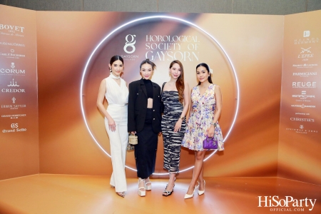 Gaysorn Village จัดงาน ‘Horological Society of Gaysorn’ ประจำปี 2023