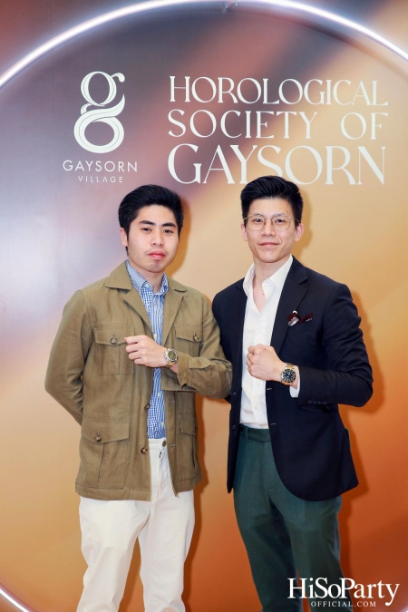 Gaysorn Village จัดงาน ‘Horological Society of Gaysorn’ ประจำปี 2023