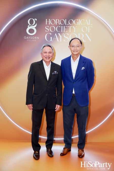 Gaysorn Village จัดงาน ‘Horological Society of Gaysorn’ ประจำปี 2023