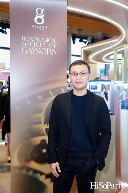 Gaysorn Village จัดงาน ‘Horological Society of Gaysorn’ ประจำปี 2023