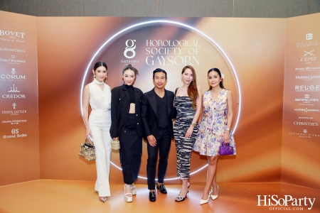 Gaysorn Village จัดงาน ‘Horological Society of Gaysorn’ ประจำปี 2023