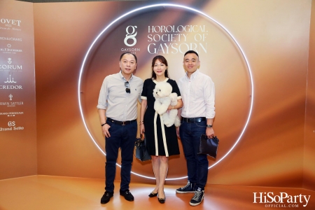 Gaysorn Village จัดงาน ‘Horological Society of Gaysorn’ ประจำปี 2023