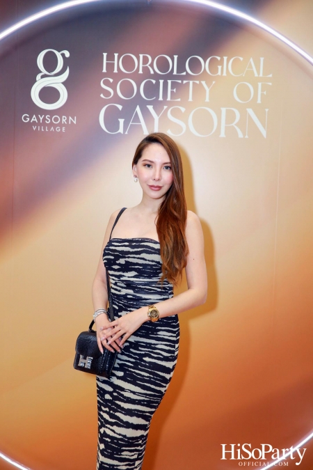 Gaysorn Village จัดงาน ‘Horological Society of Gaysorn’ ประจำปี 2023