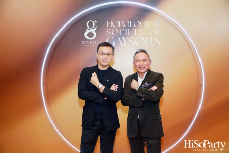 Gaysorn Village จัดงาน ‘Horological Society of Gaysorn’ ประจำปี 2023