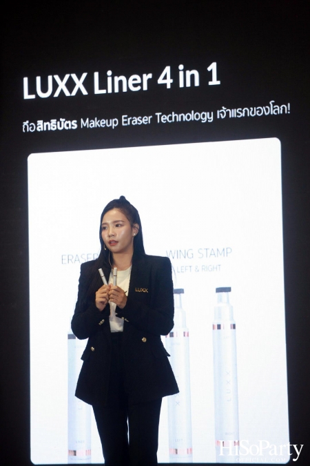 งานเปิดตัว LUXX Liner Pro อายไลเนอร์แสตมป์ 4 in 1 นวัตกรรมหัวลบไลเนอร์ที่จดสิทธิบัตรแบรนด์แรกของโลก