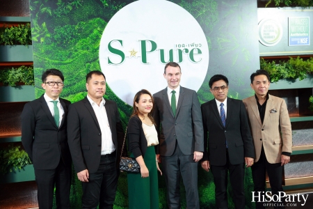 เบทาโกร เปิดตัวแคมเปญ ‘ถ้าวิถีธรรมชาติ คือทางของคุณ S-Pure No.1 Brand’