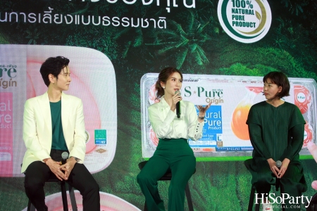 เบทาโกร เปิดตัวแคมเปญ ‘ถ้าวิถีธรรมชาติ คือทางของคุณ S-Pure No.1 Brand’