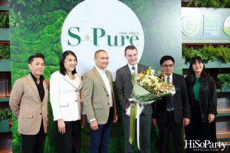 เบทาโกร เปิดตัวแคมเปญ ‘ถ้าวิถีธรรมชาติ คือทางของคุณ S-Pure No.1 Brand’