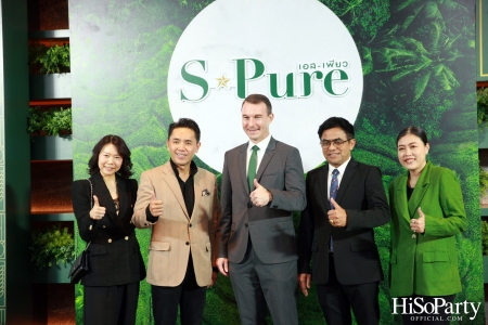 เบทาโกร เปิดตัวแคมเปญ ‘ถ้าวิถีธรรมชาติ คือทางของคุณ S-Pure No.1 Brand’