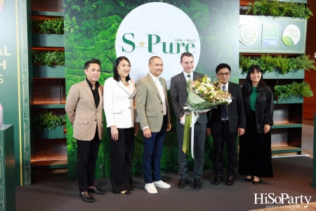 เบทาโกร เปิดตัวแคมเปญ ‘ถ้าวิถีธรรมชาติ คือทางของคุณ S-Pure No.1 Brand’