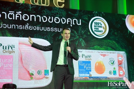 เบทาโกร เปิดตัวแคมเปญ ‘ถ้าวิถีธรรมชาติ คือทางของคุณ S-Pure No.1 Brand’