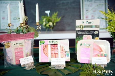 เบทาโกร เปิดตัวแคมเปญ ‘ถ้าวิถีธรรมชาติ คือทางของคุณ S-Pure No.1 Brand’