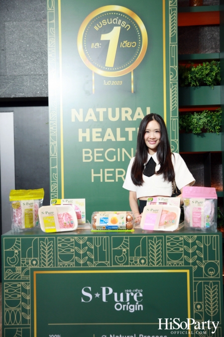 เบทาโกร เปิดตัวแคมเปญ ‘ถ้าวิถีธรรมชาติ คือทางของคุณ S-Pure No.1 Brand’