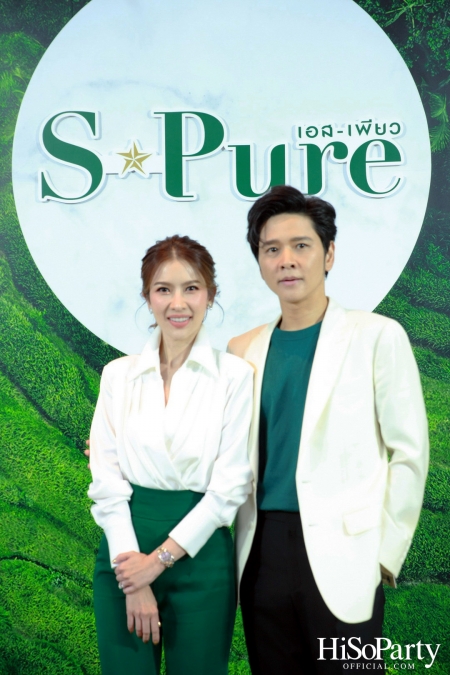 เบทาโกร เปิดตัวแคมเปญ ‘ถ้าวิถีธรรมชาติ คือทางของคุณ S-Pure No.1 Brand’