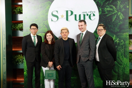 เบทาโกร เปิดตัวแคมเปญ ‘ถ้าวิถีธรรมชาติ คือทางของคุณ S-Pure No.1 Brand’