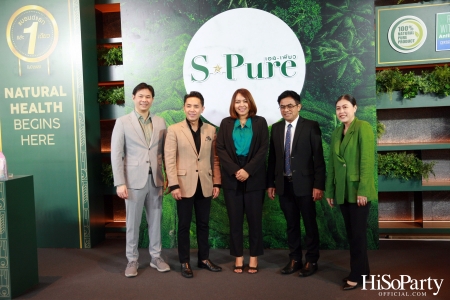 เบทาโกร เปิดตัวแคมเปญ ‘ถ้าวิถีธรรมชาติ คือทางของคุณ S-Pure No.1 Brand’