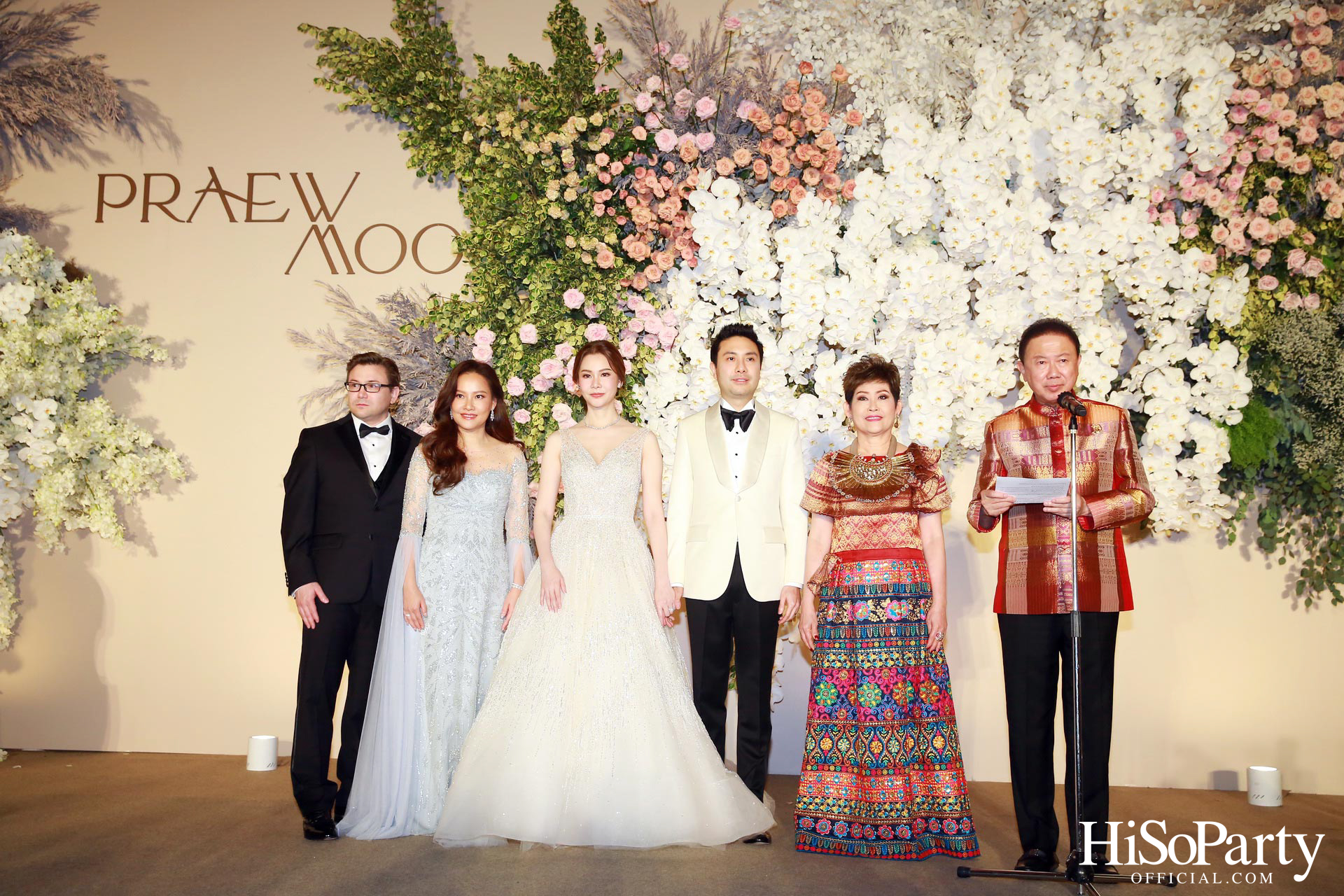 งานฉลองพิธีสมรสพระราชทานระหว่าง การัณย์ อังอุบลกุล และ แพรวพิณญ์ อุดมปณิธ