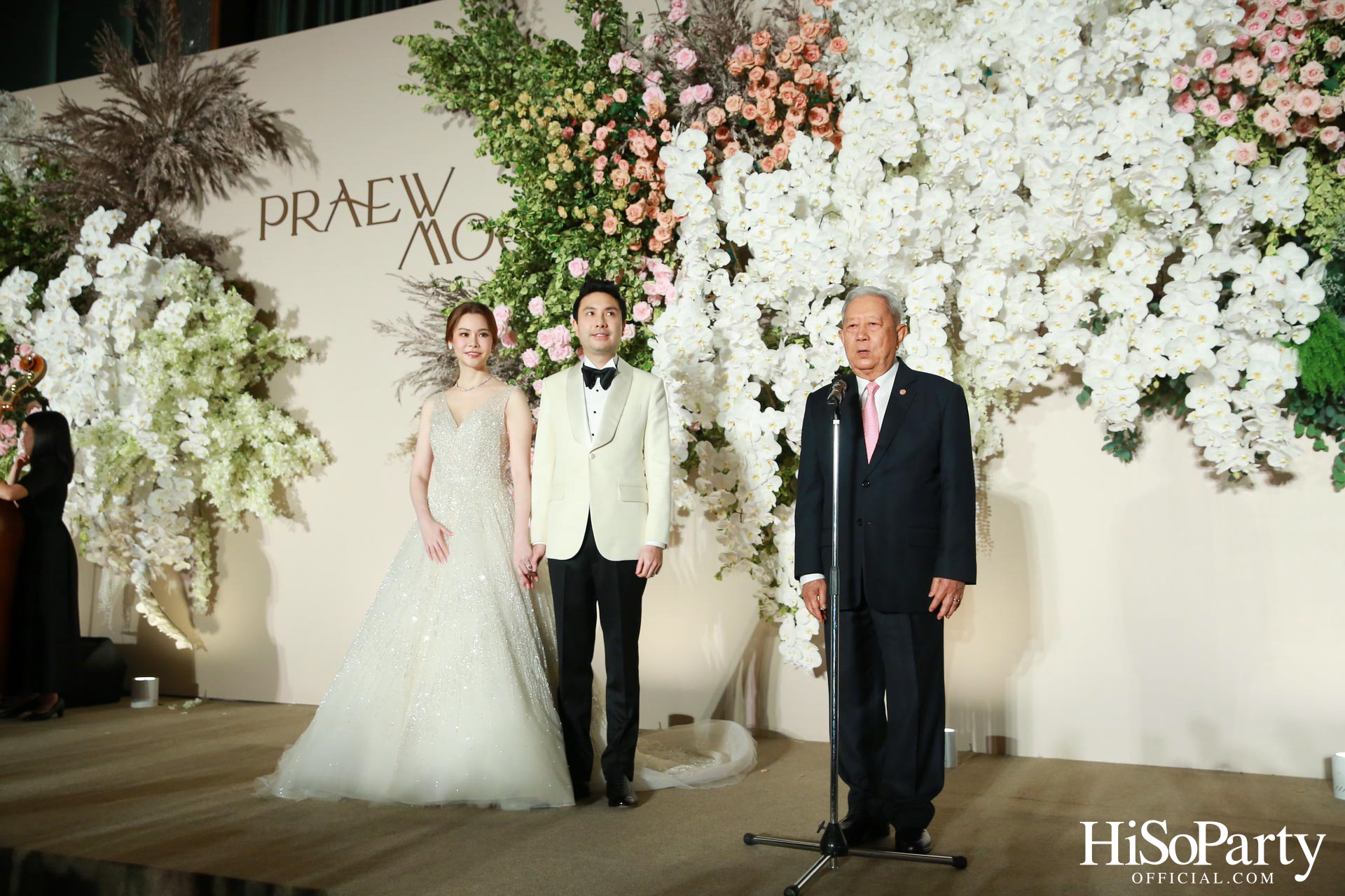 งานฉลองพิธีสมรสพระราชทานระหว่าง การัณย์ อังอุบลกุล และ แพรวพิณญ์ อุดมปณิธ
