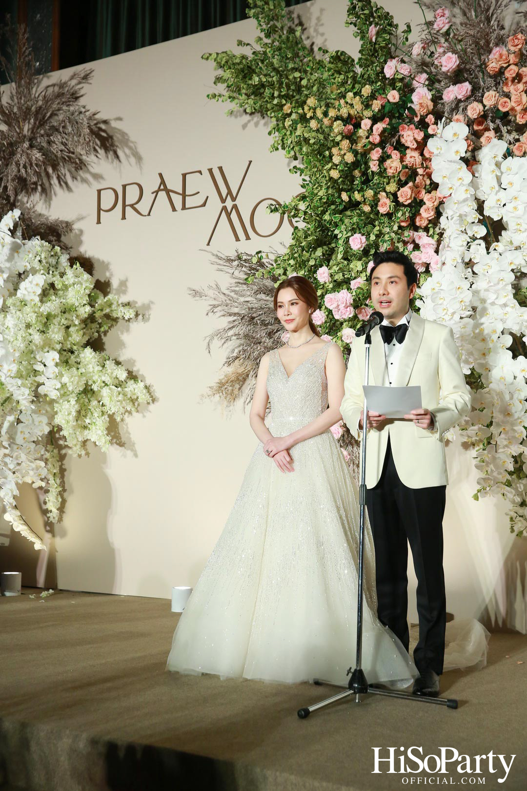 งานฉลองพิธีสมรสพระราชทานระหว่าง การัณย์ อังอุบลกุล และ แพรวพิณญ์ อุดมปณิธ