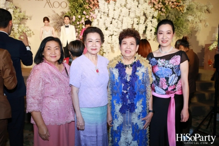 งานฉลองพิธีสมรสพระราชทานระหว่าง ดร.การัณย์ อังอุบลกุล และคุณแพรวพิณญ์ อุดมปณิธ