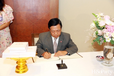 งานฉลองพิธีสมรสพระราชทานระหว่าง ดร.การัณย์ อังอุบลกุล และคุณแพรวพิณญ์ อุดมปณิธ