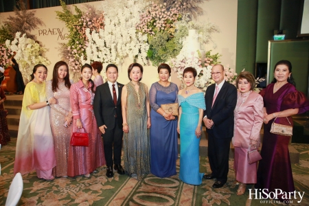 งานฉลองพิธีสมรสพระราชทานระหว่าง ดร.การัณย์ อังอุบลกุล และคุณแพรวพิณญ์ อุดมปณิธ