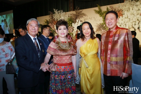 งานฉลองพิธีสมรสพระราชทานระหว่าง ดร.การัณย์ อังอุบลกุล และคุณแพรวพิณญ์ อุดมปณิธ