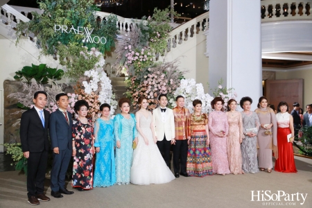 งานฉลองพิธีสมรสพระราชทานระหว่าง ดร.การัณย์ อังอุบลกุล และคุณแพรวพิณญ์ อุดมปณิธ