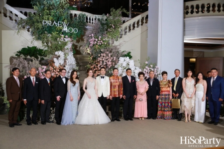 งานฉลองพิธีสมรสพระราชทานระหว่าง ดร.การัณย์ อังอุบลกุล และคุณแพรวพิณญ์ อุดมปณิธ