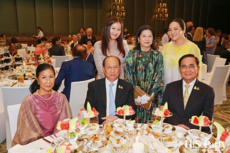 งานฉลองพิธีสมรสพระราชทานระหว่าง ดร.การัณย์ อังอุบลกุล และคุณแพรวพิณญ์ อุดมปณิธ