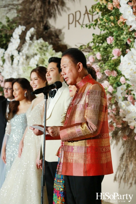 งานฉลองพิธีสมรสพระราชทานระหว่าง ดร.การัณย์ อังอุบลกุล และคุณแพรวพิณญ์ อุดมปณิธ