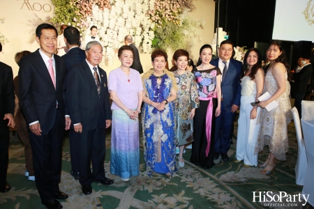 งานฉลองพิธีสมรสพระราชทานระหว่าง ดร.การัณย์ อังอุบลกุล และคุณแพรวพิณญ์ อุดมปณิธ