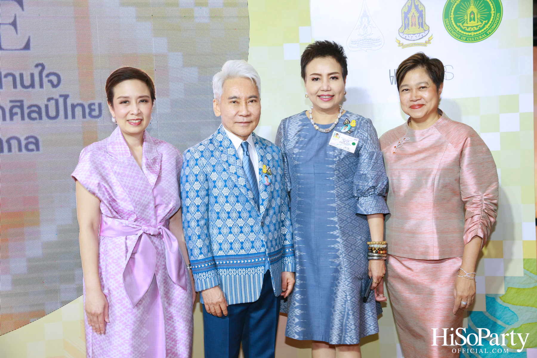 สมเด็จพระเจ้าลูกเธอ เจ้าฟ้าสิริวัณณวรี นารีรัตนราชกัญญา เสด็จทรงเป็นประธานเปิดงาน EMPORIUM EMQUARTIER SENSE OF THAI 2023