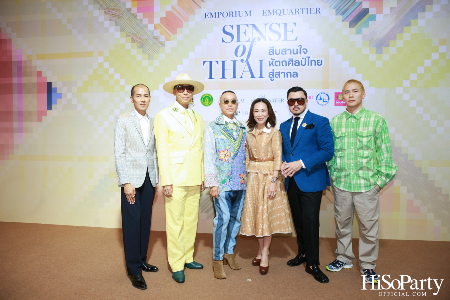 สมเด็จพระเจ้าลูกเธอ เจ้าฟ้าสิริวัณณวรี นารีรัตนราชกัญญา เสด็จทรงเป็นประธานเปิดงาน EMPORIUM EMQUARTIER SENSE OF THAI 2023